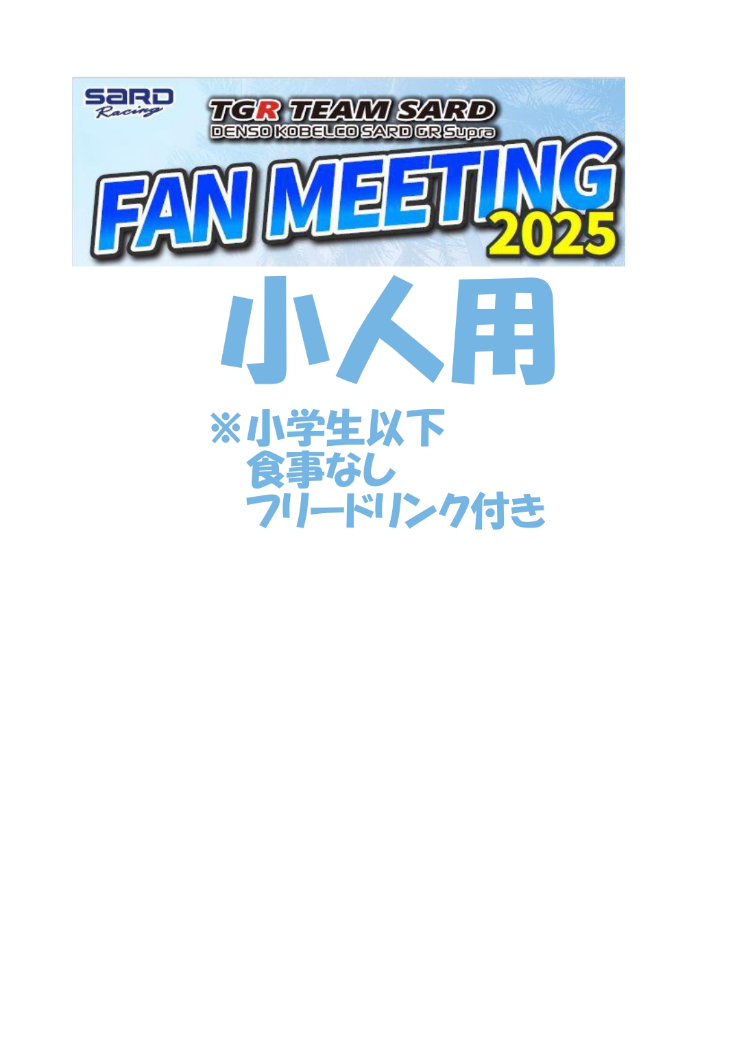 TAG TEAM まとめ売り 66484-59-